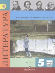 Литература